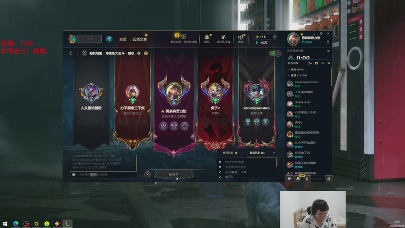 【2025-10-29 00点场】兮饭锐雯：大乱斗新模式来咯