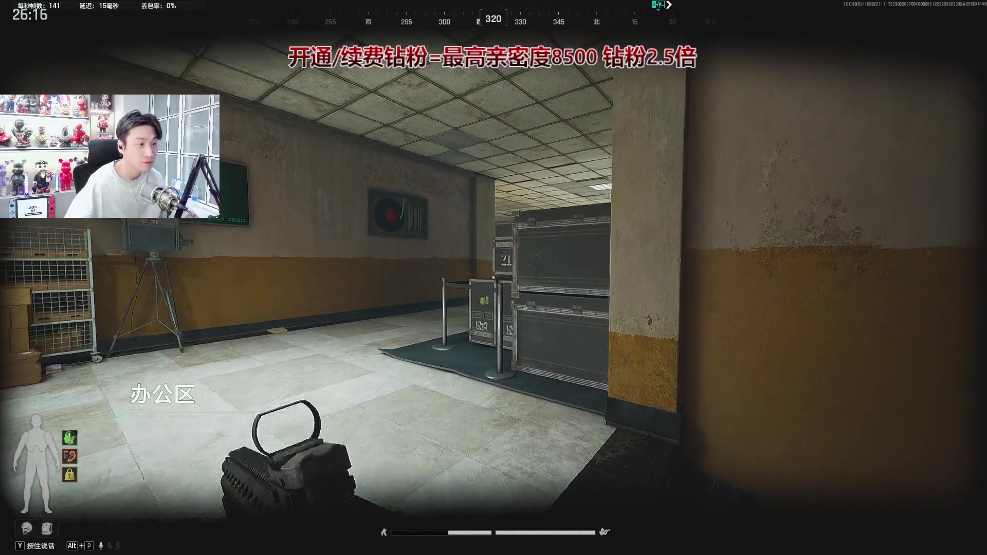 【2025-10-28 21点场】阿俊丶ll：【阿俊】暗区突围！萌新导师！可上车！