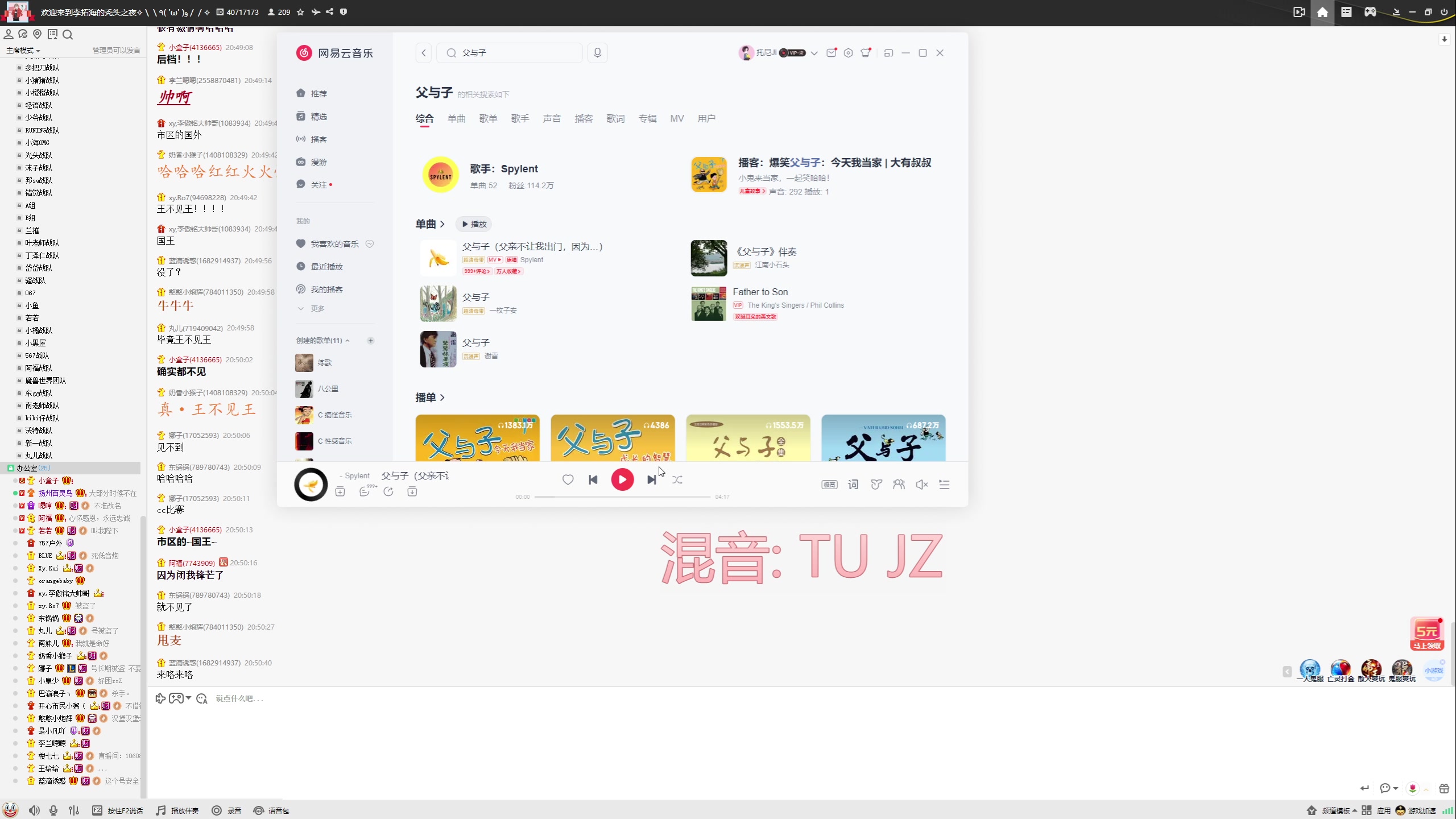 【2025-10-29 20点场】Tony托公子：满血复活！！！ 8181