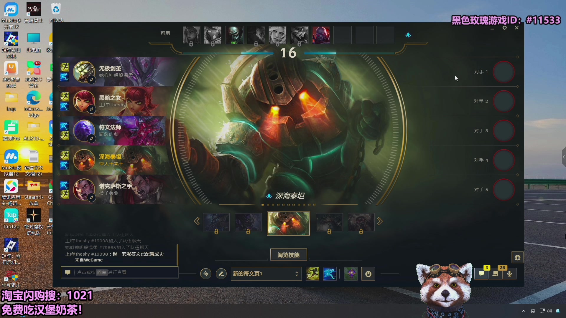 【2025-10-28 23点场】爷大干：无限火力测试服走起！