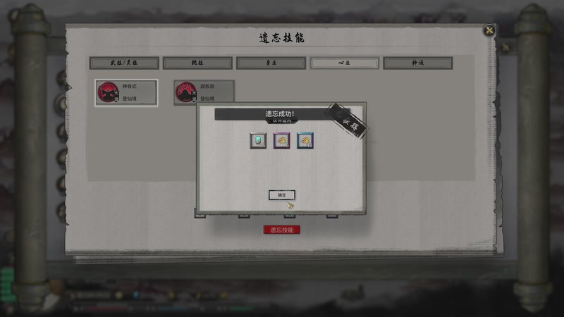 【2025-10-28 22点场】蝎i子：鬼谷八荒@#！