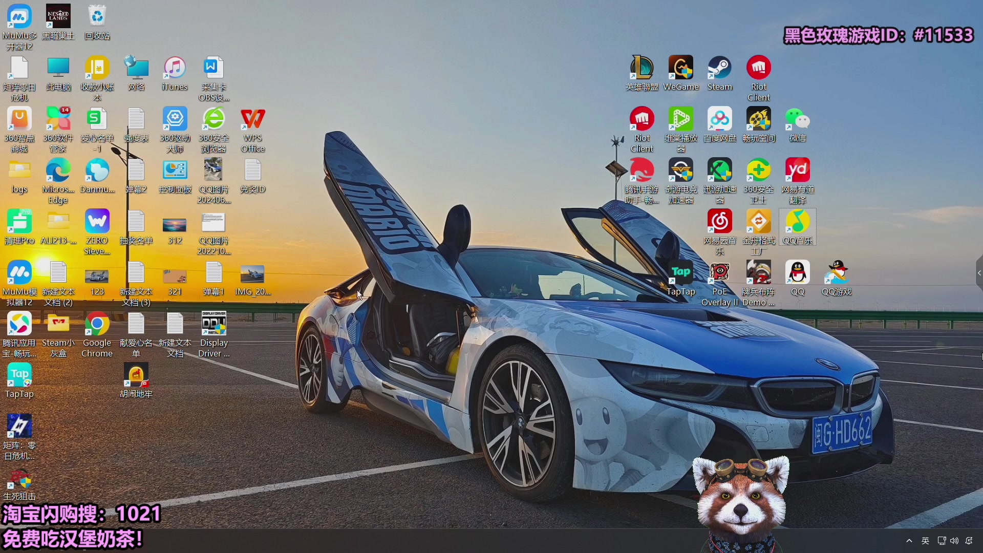 【2025-10-29 20点场】爷大干：无限火力测试服~走起！