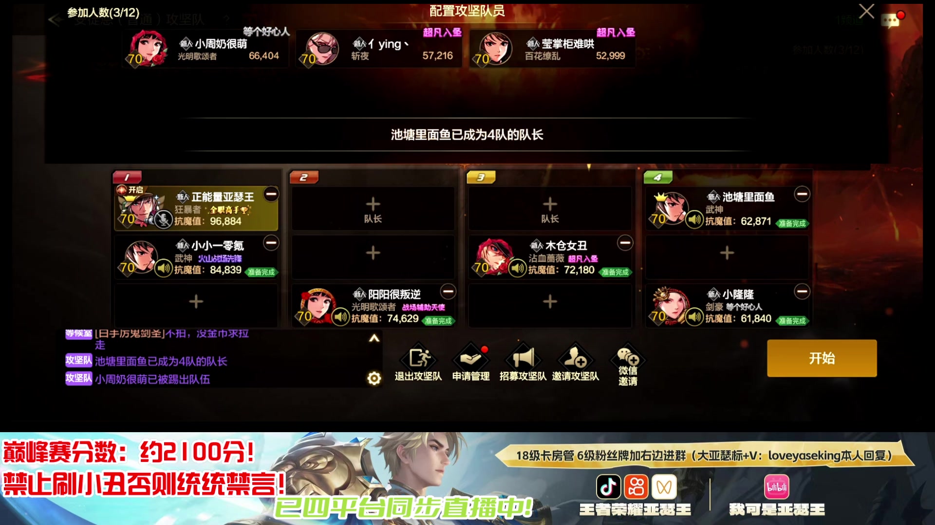 【2025-10-29 02点场】亚瑟王丶Z：回来啦！冲个巅峰2100分先！