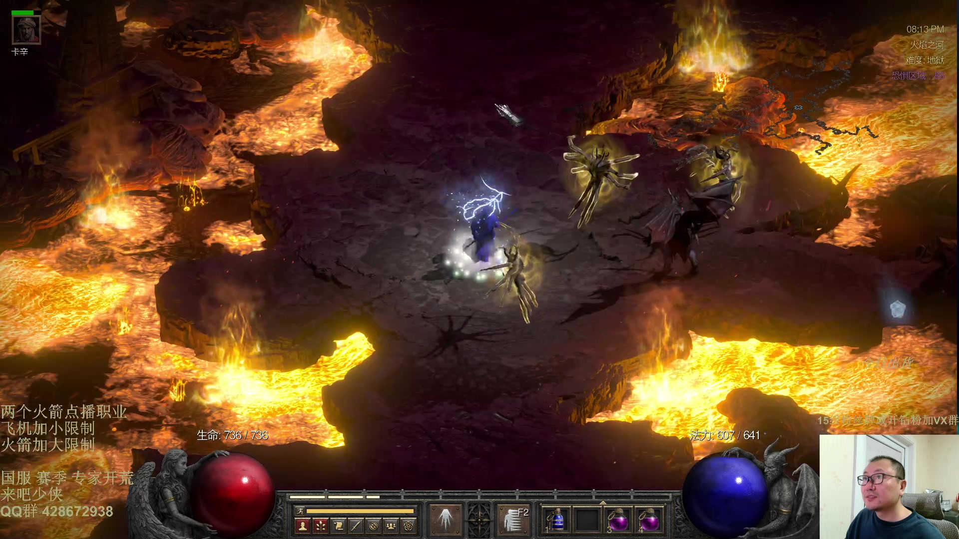 【2025-10-29 19点场】英雄吕布：暗黑2 专家模式 战网 开荒