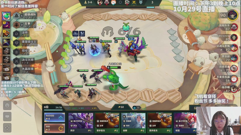 【2025-10-29 16点场】不太嘻哈的Ccj：已女装，别叫了~