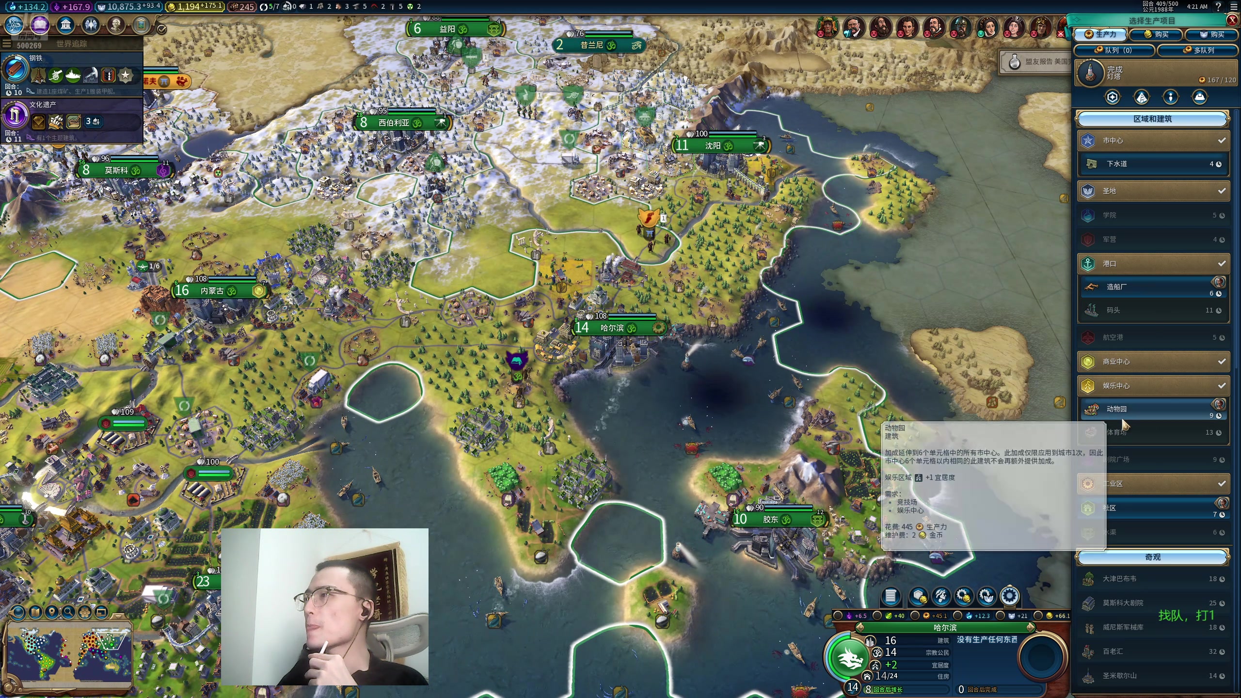 【2025-10-29 03点场】ok林仔：你懂1号位吗？（带水友开黑