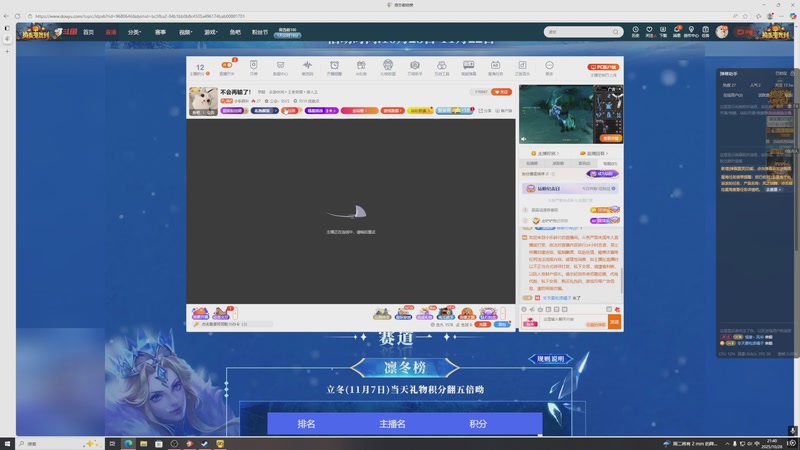 【2025-10-28 21点场】小乐碎片：不会再输了！