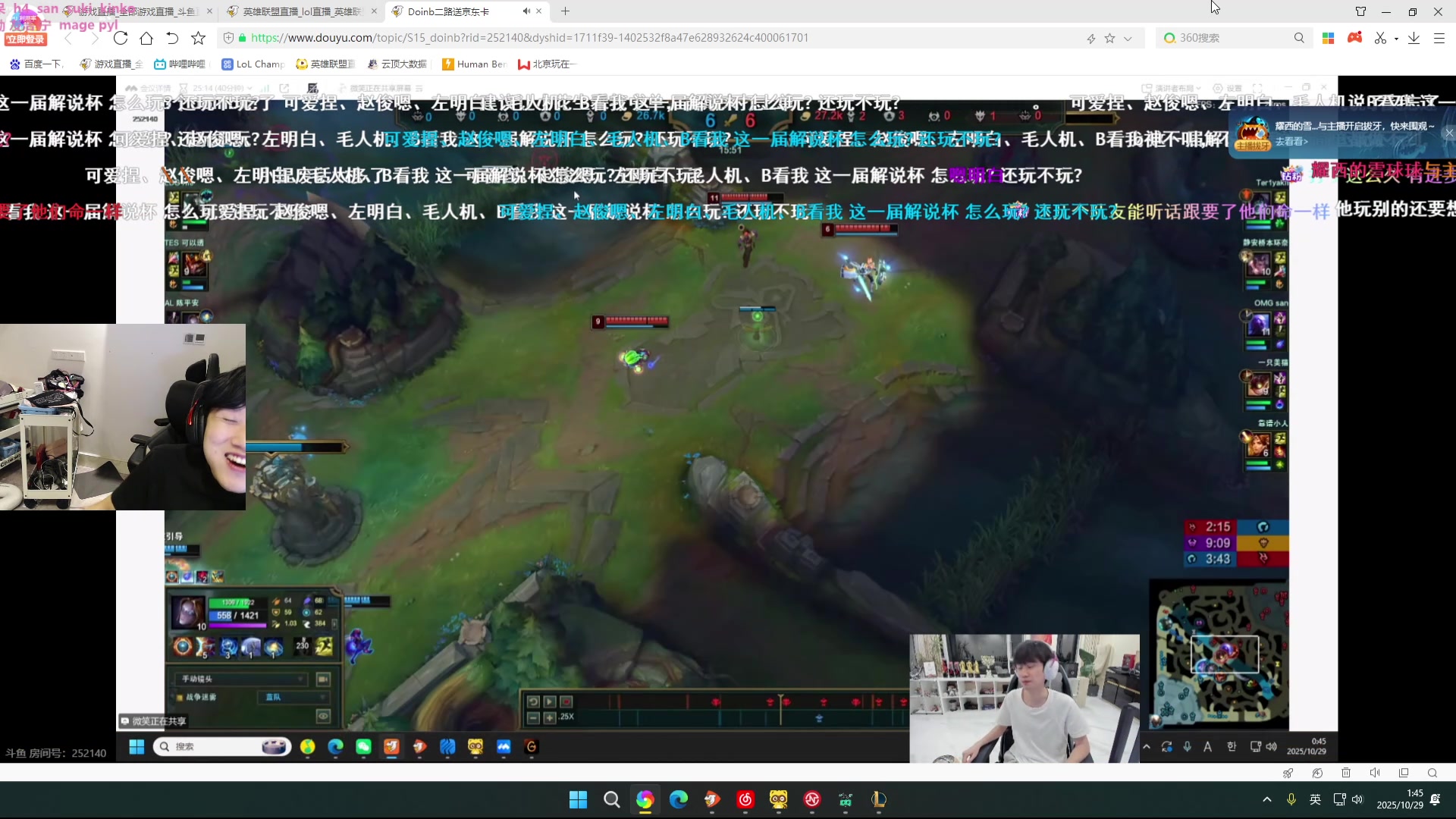 【2025-10-29 00点场】胸肌很大的良小伞：9点30训练赛宝贝们