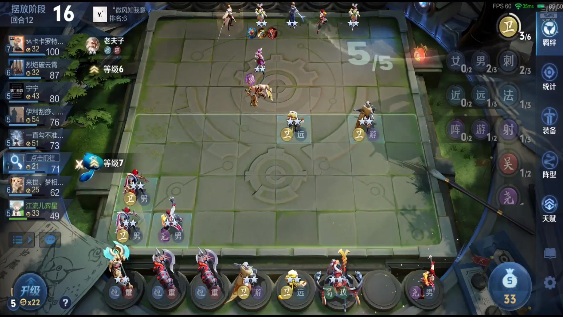 【2025-10-29 19点场】甄知棒：吕布婉儿1V10，魔种起舞蹦迪飞