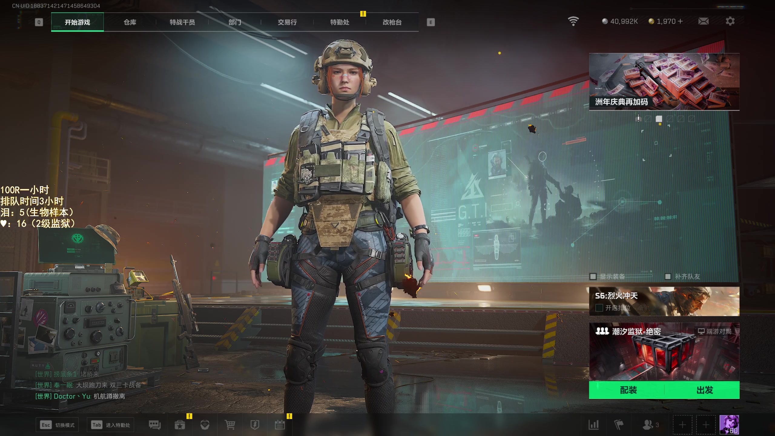 【2025-10-29 18点场】阿聪丷：【阿聪】监狱跑刀这一块