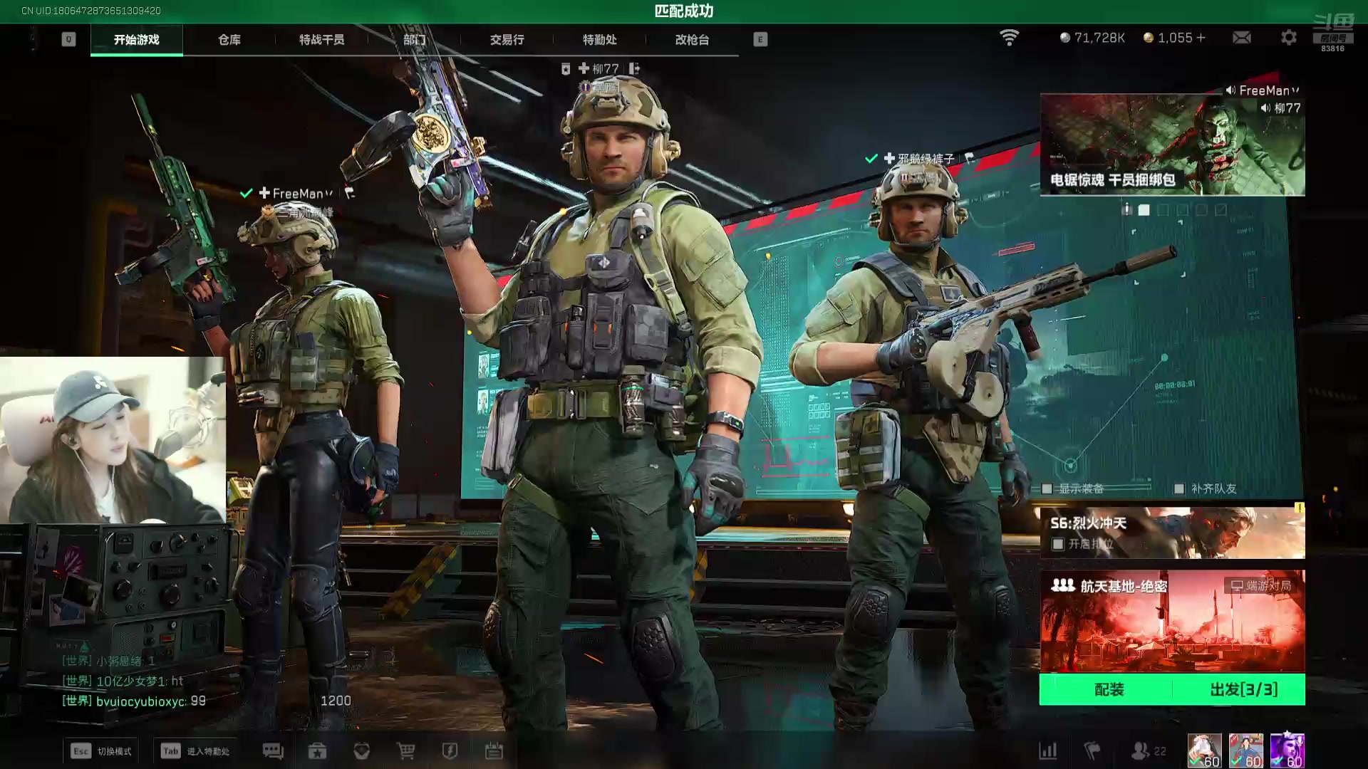 【2025-10-29 01点场】iu可可曾：来了，随便看看