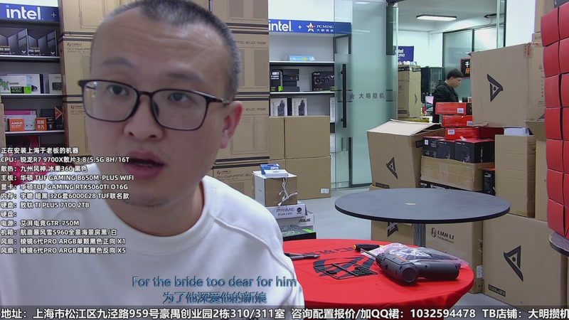 【2025-10-29 13点场】上海大明海：【大明攒机】马上月底了，心仪的产品买了没