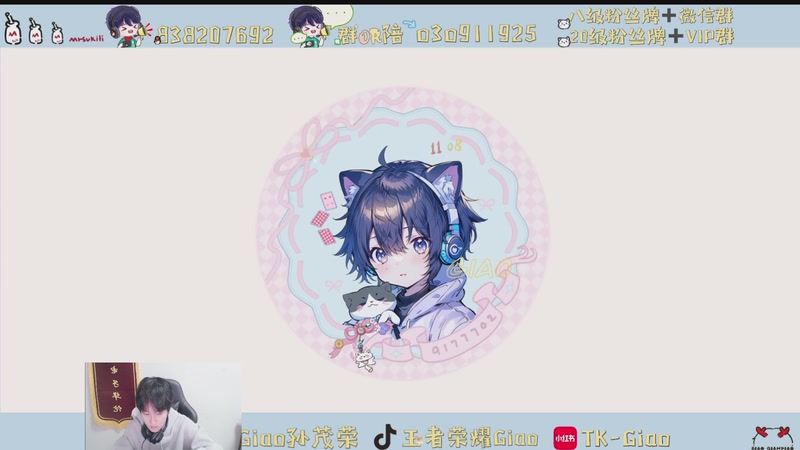 【2025-10-29 18点场】浅笑Giao：特训一下未来的解说杯fmvp