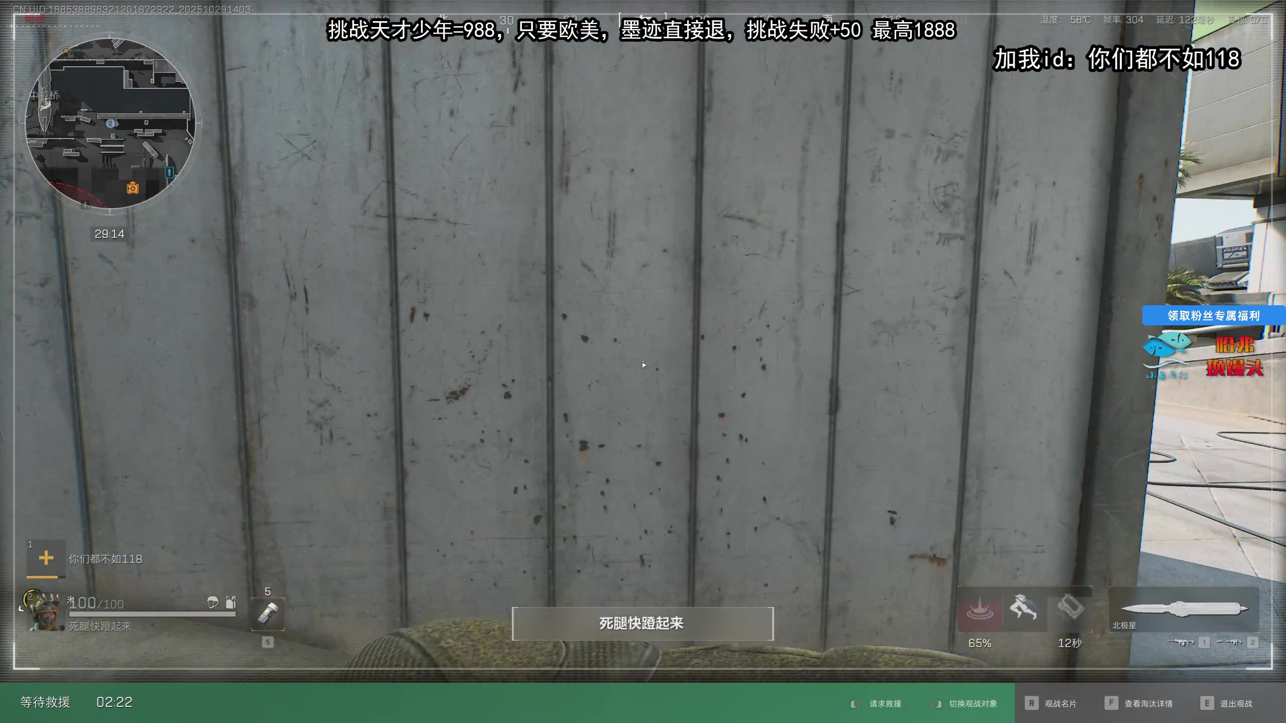 【2025-10-29 13点场】狐狸不太Sao：中午12点，天才少年赏金赛！6696