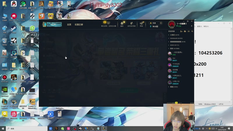 【2025-10-29 05点场】祈风1v9：国服第一VN！一个打八百多个！