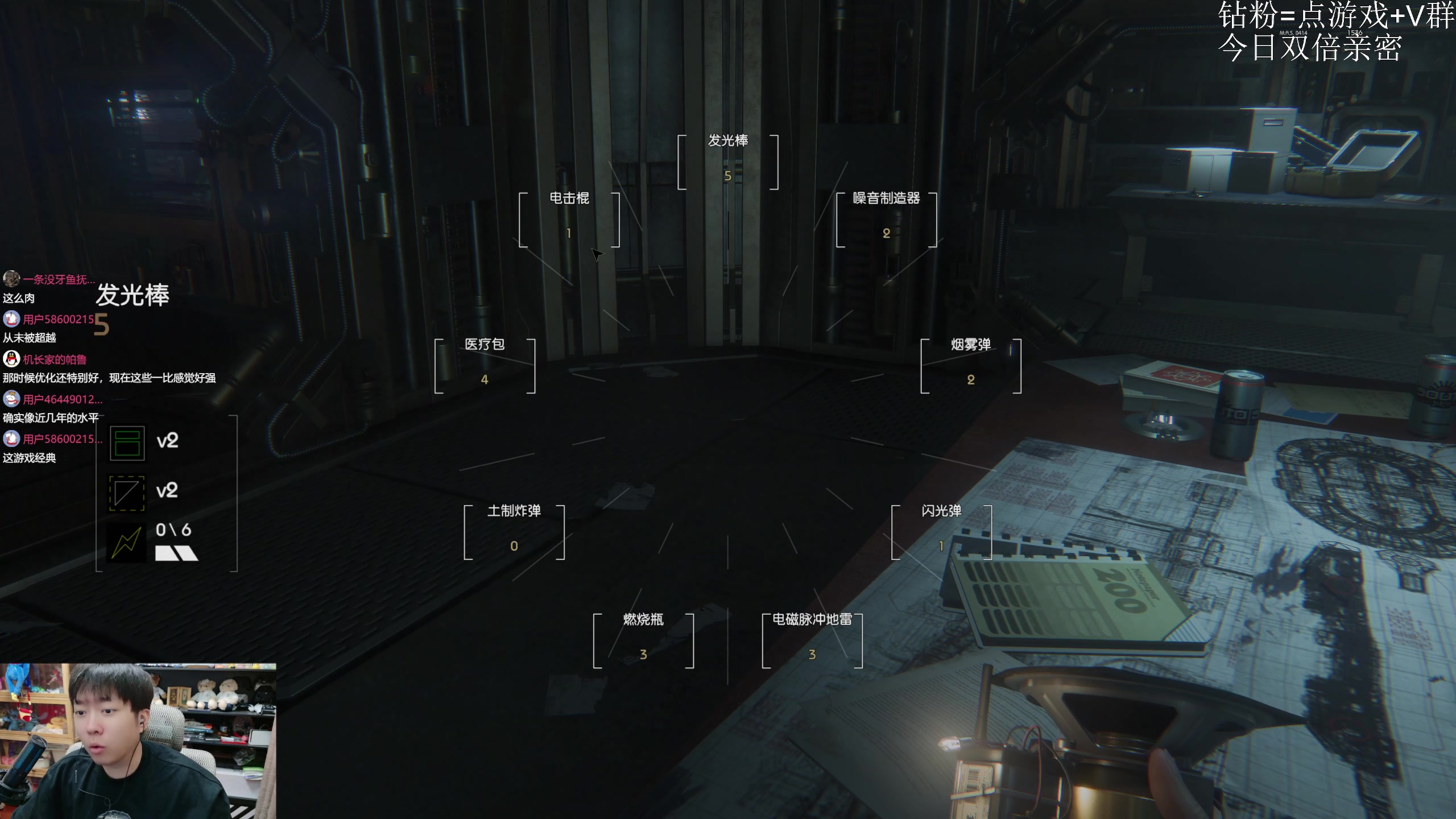 【2025-10-29 18点场】机长YG：【恐怖】异形！直播中！