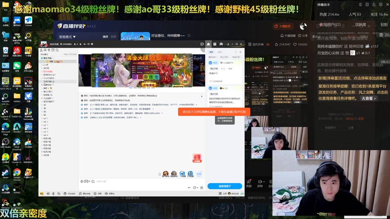 【2025-10-29 16点场】冲酱ccc：好运番倍，柿柿顺意~~