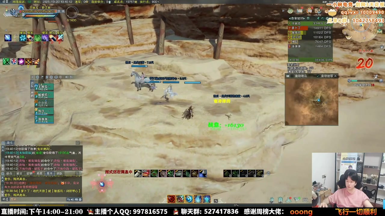 【2025-10-29 03点场】As童话话话：做好迎接新赛季的准备了吗？