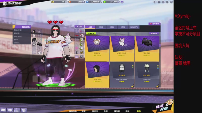 【2025-10-28 19点场】星夜xy丶：星C:恢复每天直播