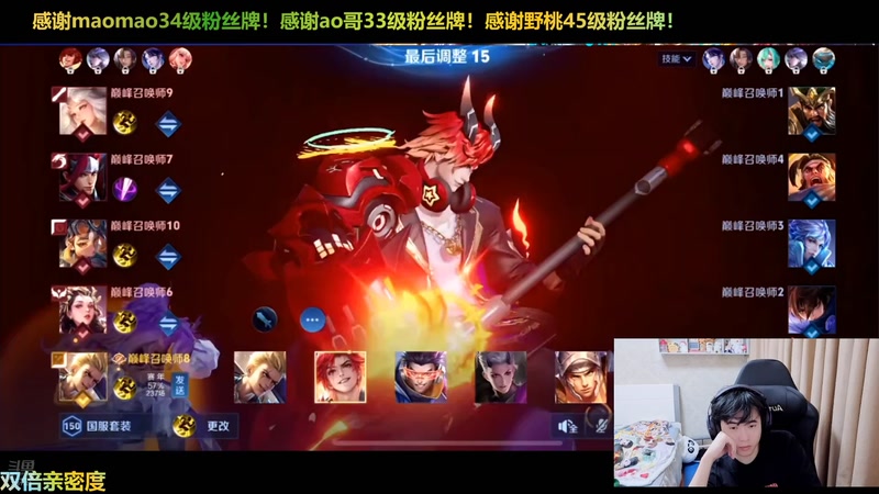 【2025-10-28 23点场】冲酱ccc：好运番倍，柿柿顺意~~