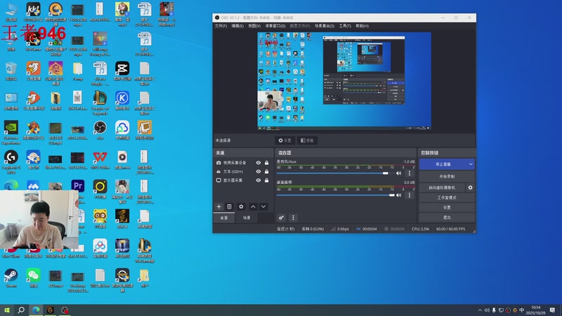 【2025-10-29 10点场】太原马超丶：已经11年双服王者了？我到底有多猛