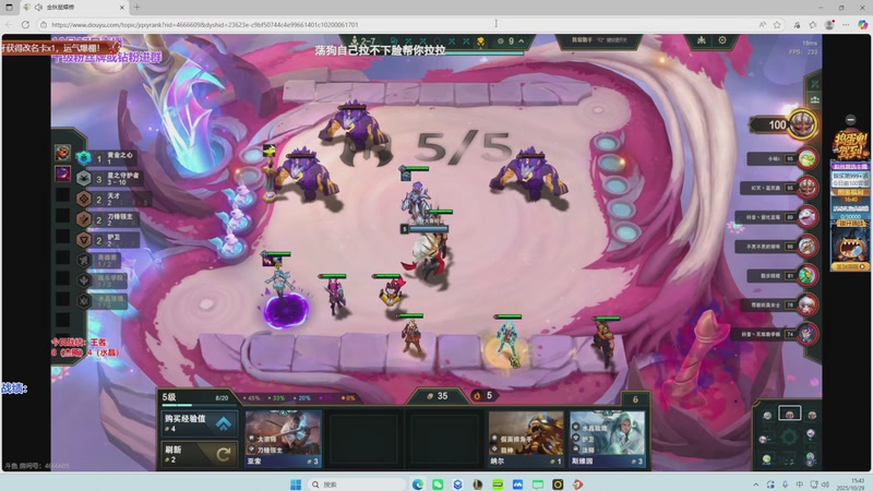 【2025-10-29 15点场】卑微小泽丶：小泽：五点比赛16-12