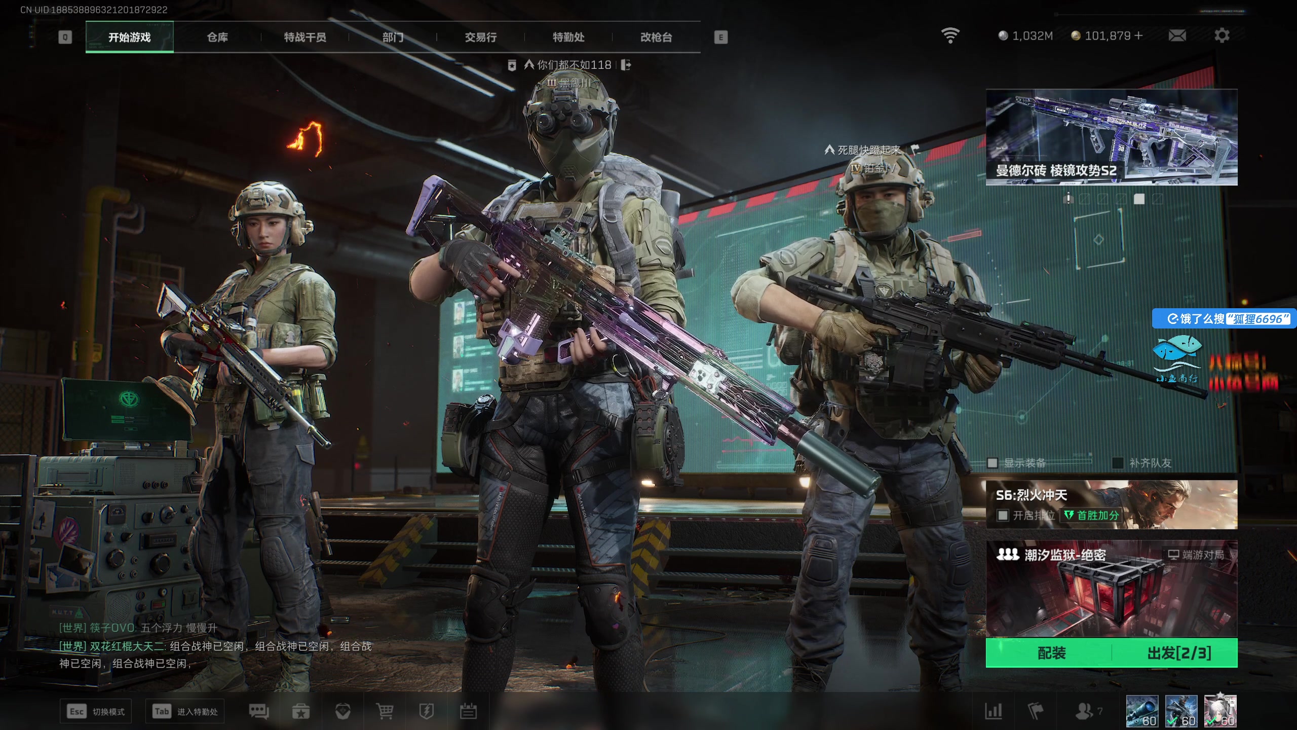 【2025-10-29 09点场】狐狸不太Sao：中午12点，天才少年赏金赛！6696