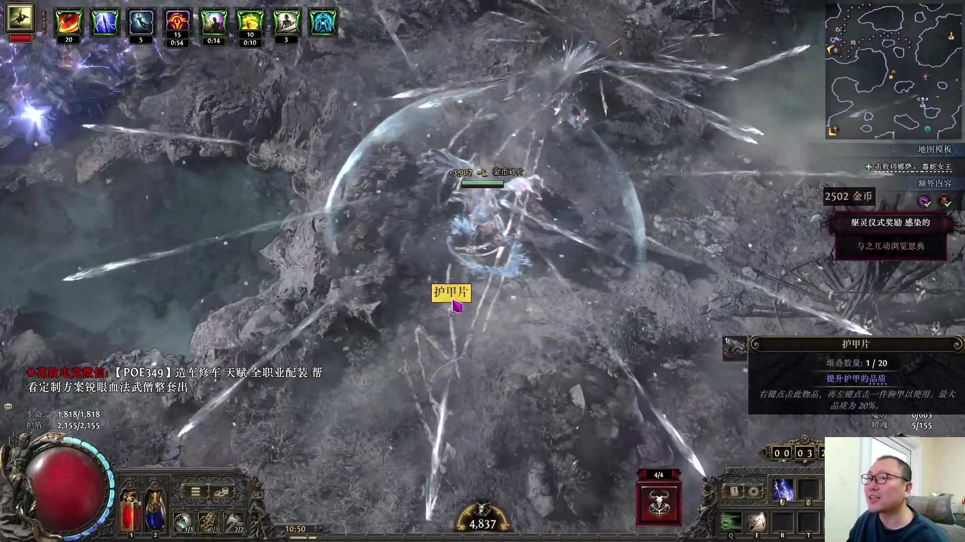 【2025-10-29 10点场】英雄吕布：玩会 流放2 来吧少侠