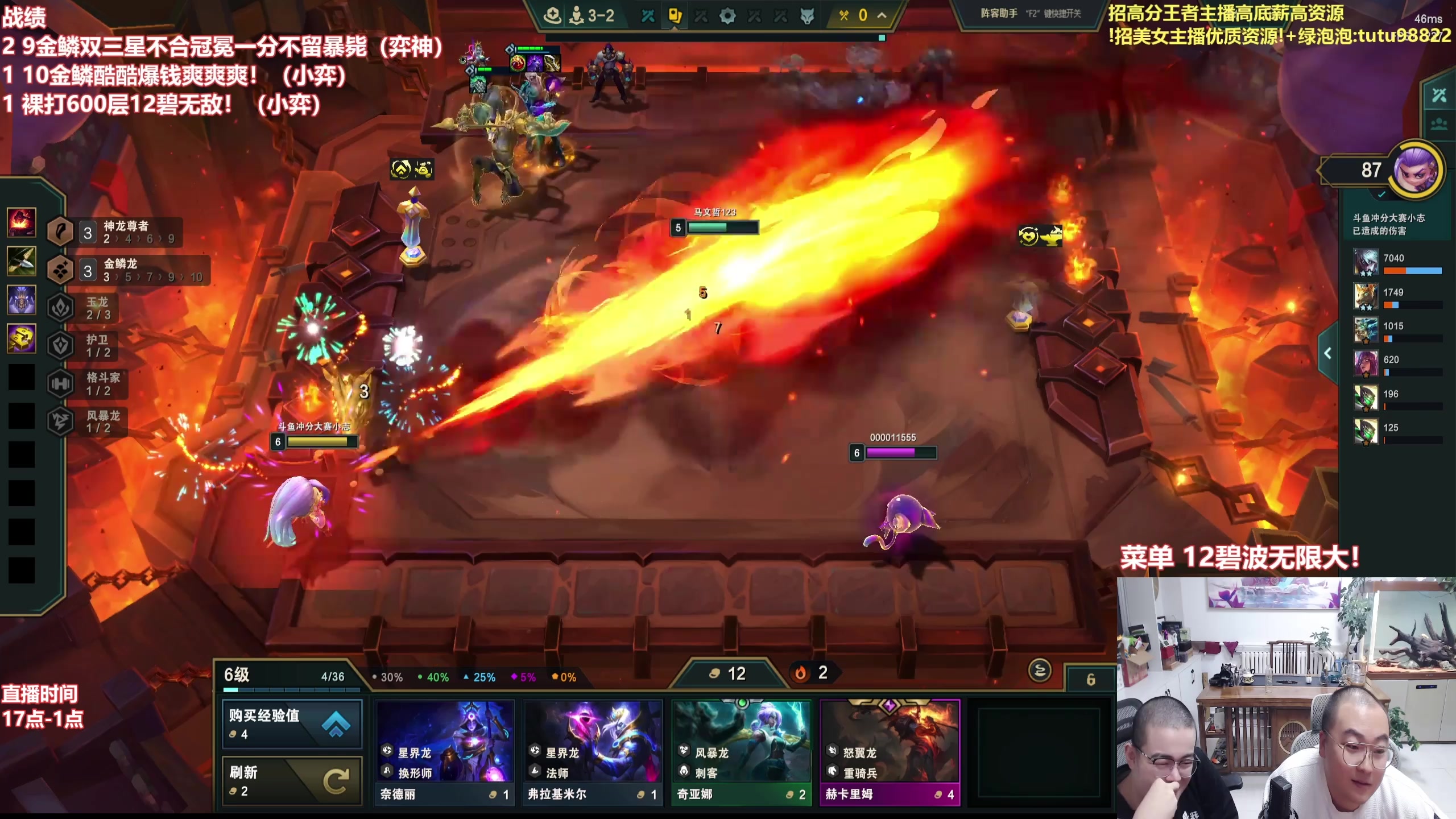 【2025-10-29 05点场】山东棋王弈哥：速学龙的爽局！！