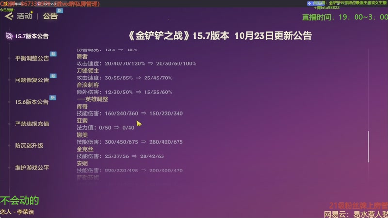 【2025-10-29 14点场】四川棋王超哥：十心之刚三星五费！1