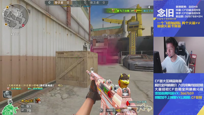 【2025-10-29 0点场】白鲨念旧N9:先低头赶路&nbsp;到了山顶再说