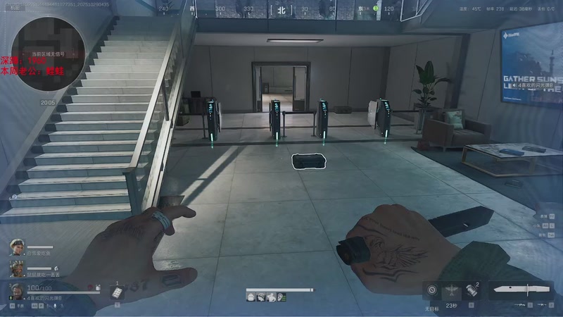 【2025-10-29 04点场】兮饭锐雯：大乱斗新模式来咯