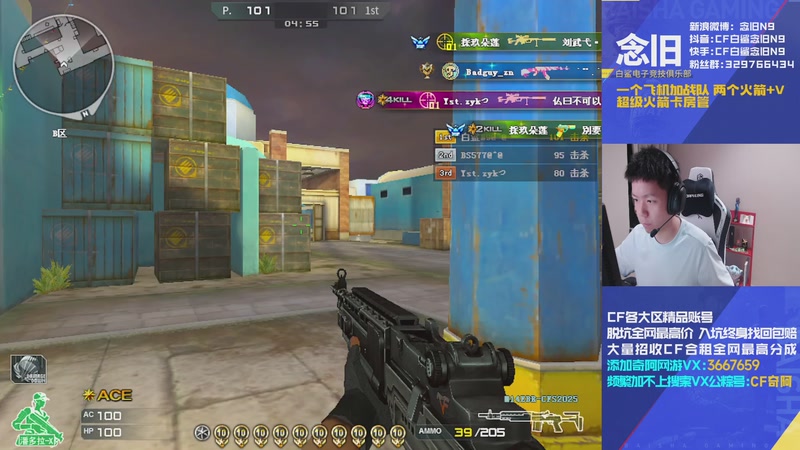 【2025-10-28 18点场】白鲨念旧N9：先低头赶路 到了山顶再说