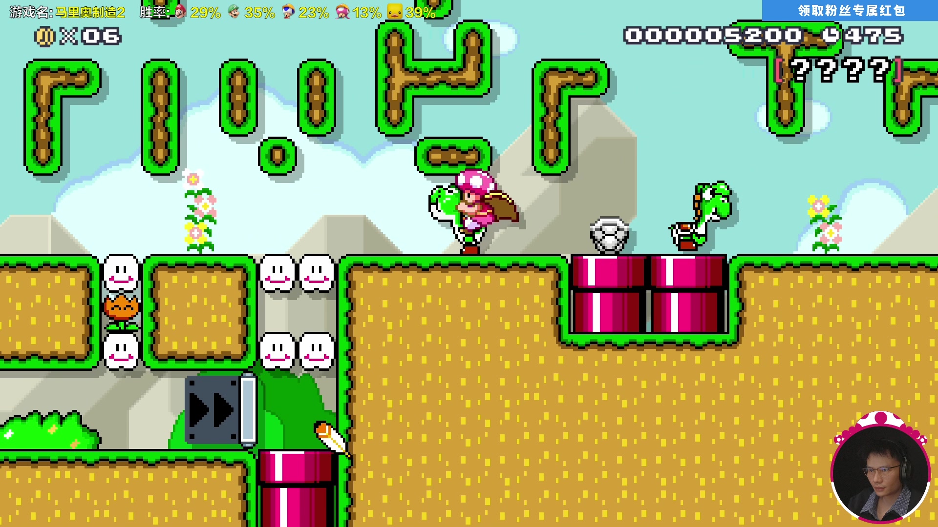 【2025-10-29 15点场】超级小桀：我可能玩了假的马里奥