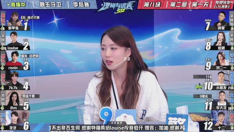 【2025-10-29 21点场】EA丶老狼：争霸赛，需要投食！