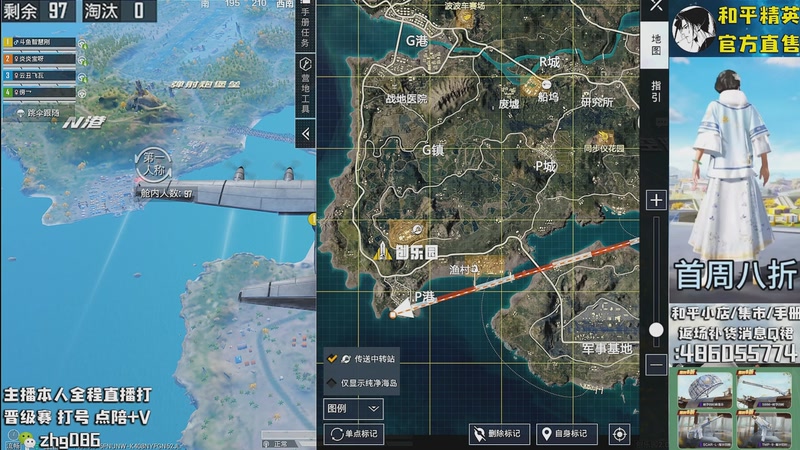 【2025-10-29 20点场】智慧刚丶：集市最新套装八折！！！