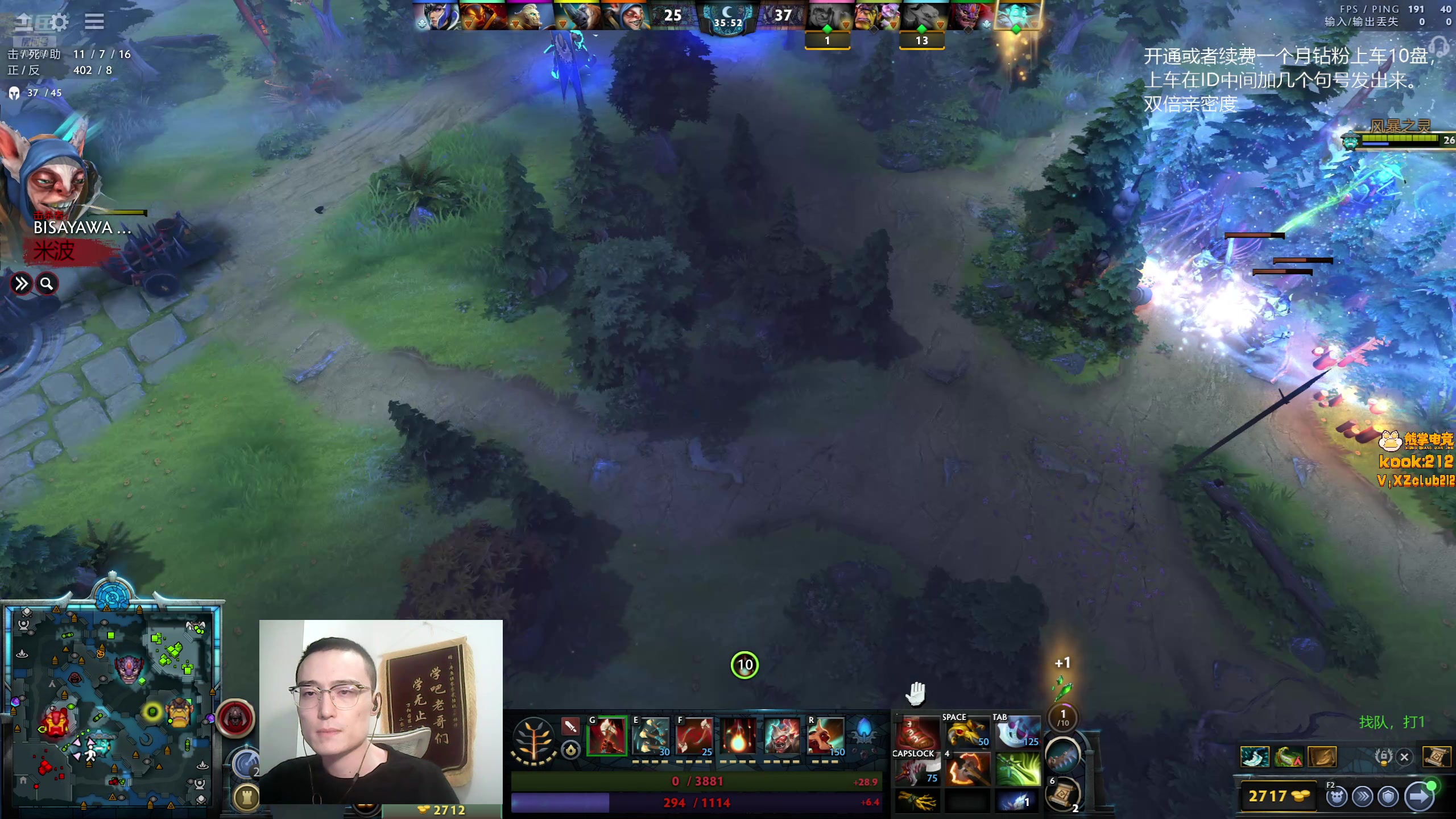 【2025-10-29 02点场】ok林仔：你懂1号位吗？（带水友开黑