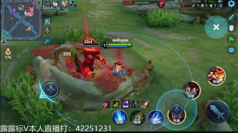 【2025-10-27 20点场】夏童露露：新版露露巅峰冲第一