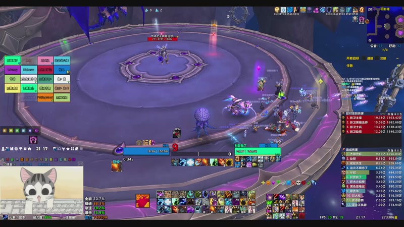 【2025-10-28 完整版】清风谜鹿：迪门修斯的陨落