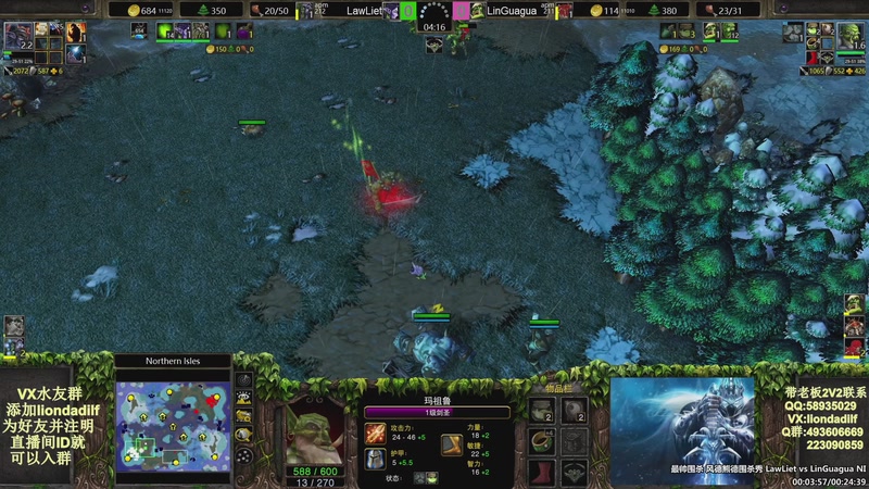 【2025-10-28 22点场】大帝LioN：魔兽争霸3~精彩视频~LioN大帝解说