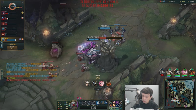 【2025-10-29 18点场】LOL丶摇摆：联盟一区上个王者.目前450