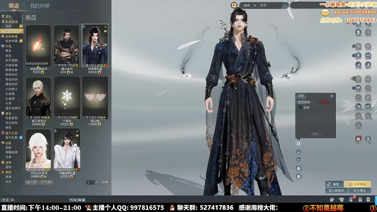 【2025-10-28 21点场】As童话话话：做好迎接新赛季的准备了吗？