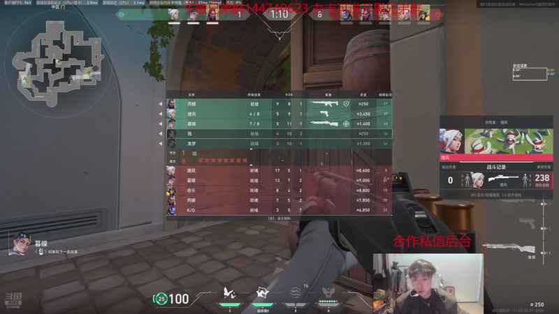 【2025-10-29 9点场】子敬ad:峡谷之巅混分教学！！！