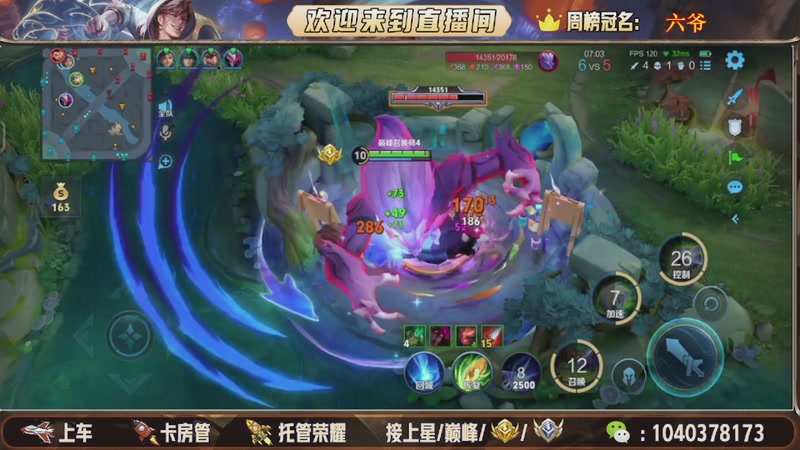 【2025-10-29 16点场】狗蛋吖丶：全分段有位置，老板请上车