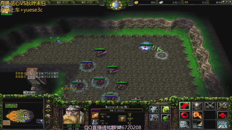 【2025-10-29 01点场】澄海3c月色：月色VS秋叶 11比赛！