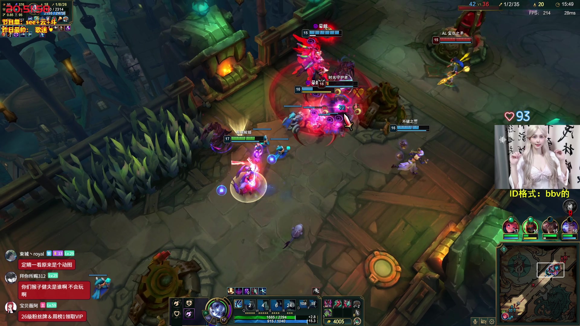 【2025-10-29 20点场】宝贝薇阿：被虚弱了，随便啵啵