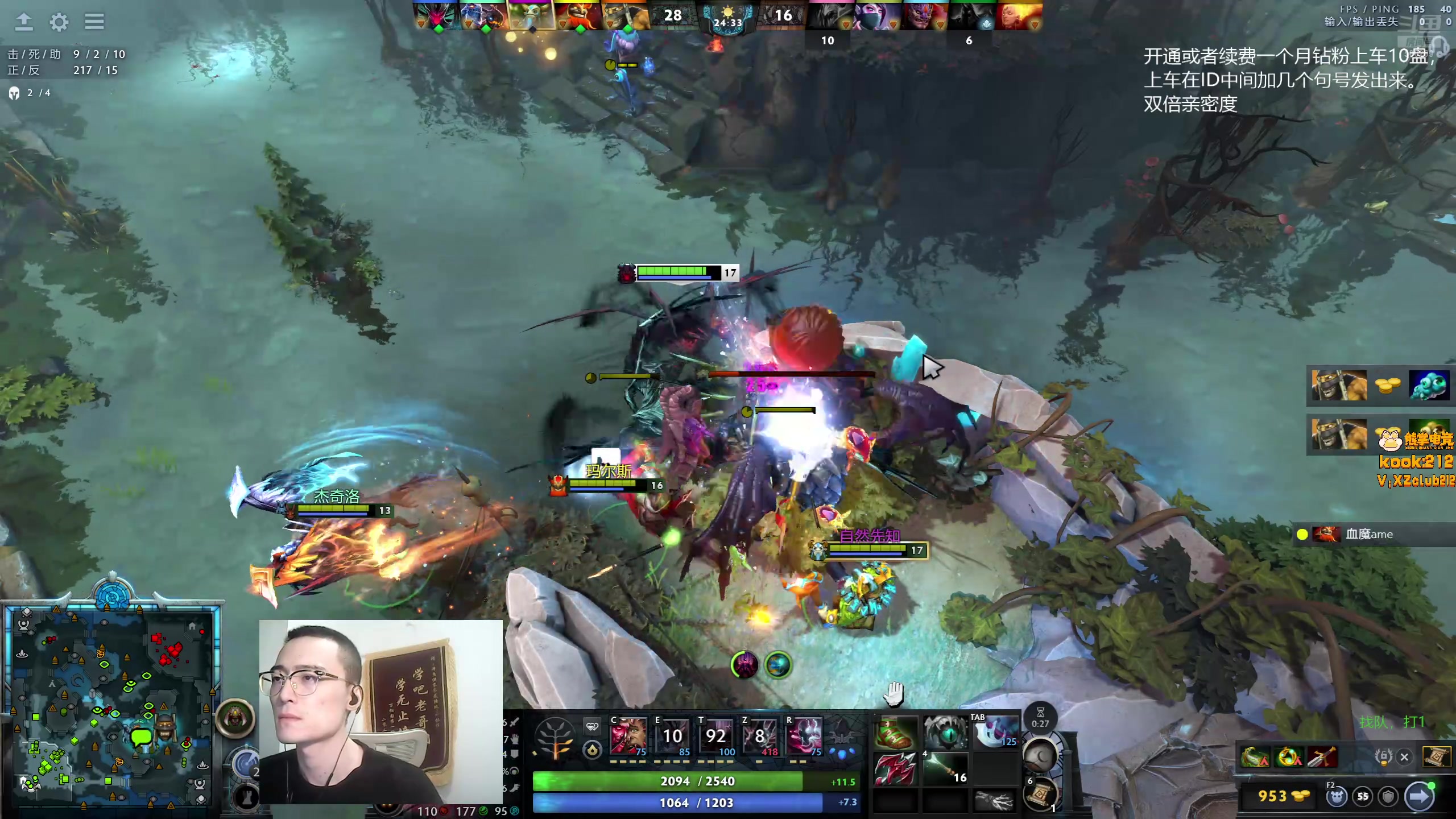 【2025-10-29 00点场】ok林仔：你懂1号位吗？（带水友开黑