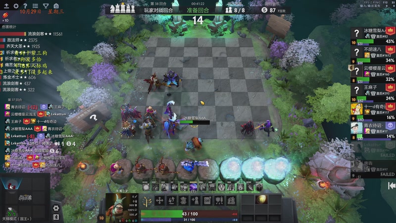 【2025-10-29 20点场】棋待诏3321：铁血分奴上线了~