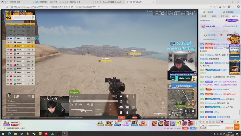 【2025-10-28 20点场】来一坨吧：知足常乐~身体健康~