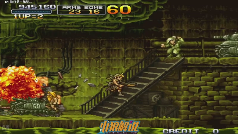 【2025-10-29 00点场】解说小狼：小狼：都是故事